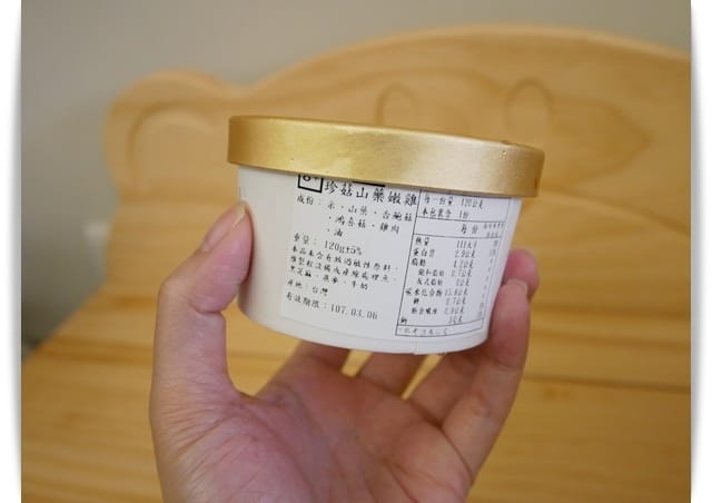 新年到「蘿絲莉莉嬰兒副食品」寶寶也要吃年菜 ♡