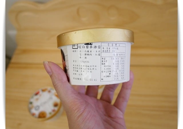 新年到「蘿絲莉莉嬰兒副食品」寶寶也要吃年菜 ♡