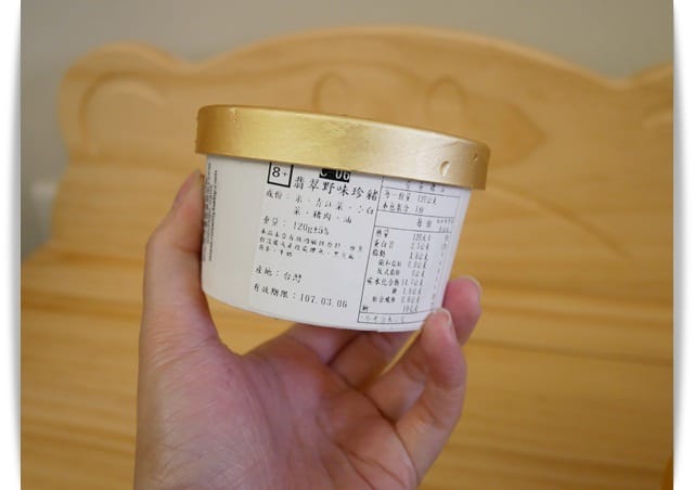 新年到「蘿絲莉莉嬰兒副食品」寶寶也要吃年菜 ♡