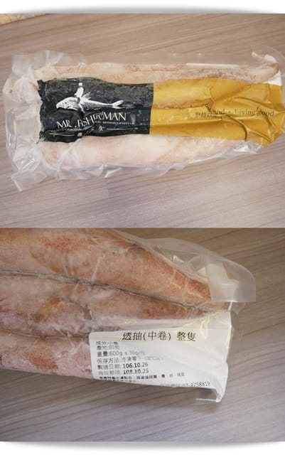 [My Little Kitchen] 超澎拜、好鮮味「西班牙海鮮燉飯」❤