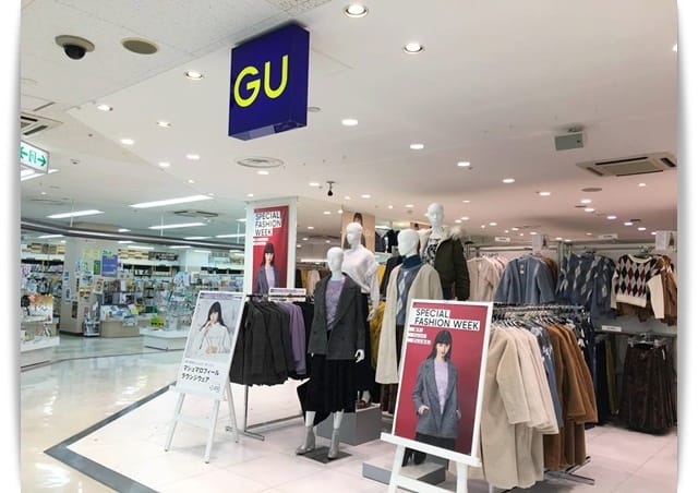 2017年沖繩親子遊 ♡ 浦添市逛「GU」、媽媽必逛「Birthday」嬰幼兒用品店 。