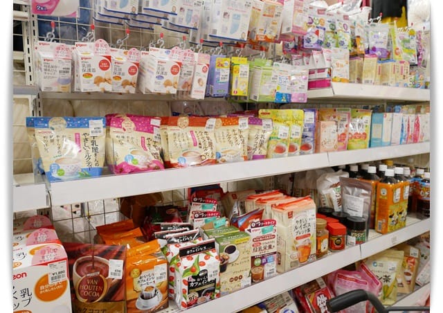 2017年沖繩親子遊 ♡ 浦添市逛「GU」、媽媽必逛「Birthday」嬰幼兒用品店 。