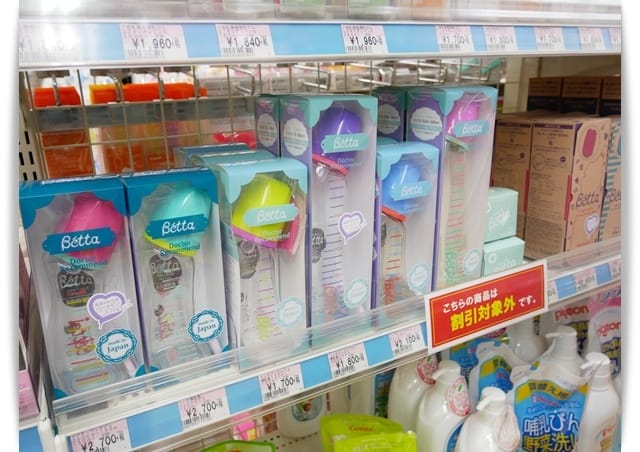2017年沖繩親子遊 ♡ 浦添市逛「GU」、媽媽必逛「Birthday」嬰幼兒用品店 。