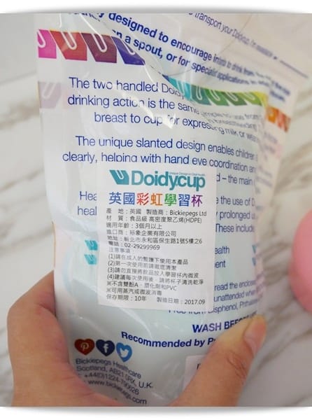 「Doidy Cup彩虹學習杯 」讓寶寶輕鬆學習喝水這件事 ♪