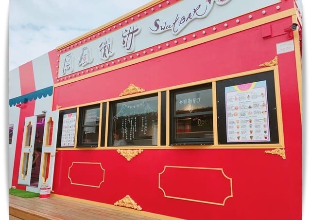 墾丁「南風微甜Sweet Bar」復古韓系MV風冰店 ♪