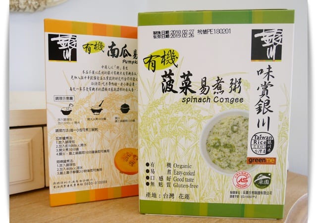 有機嬰幼兒副食品推薦「銀川有機易煮粥」健康又方便 ❤