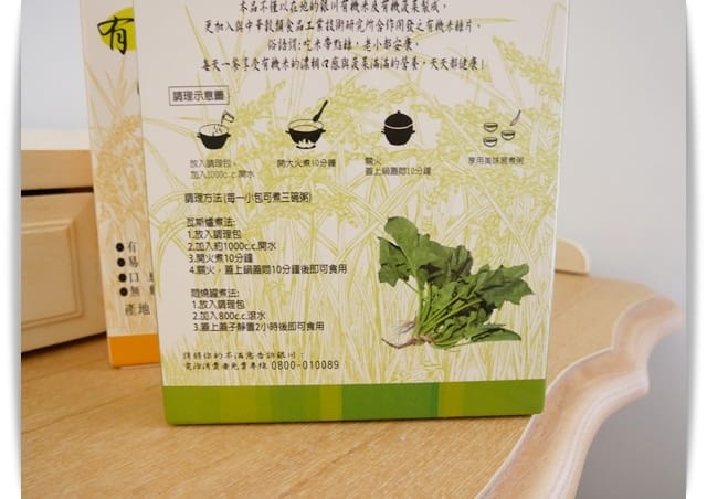 有機嬰幼兒副食品推薦「銀川有機易煮粥」健康又方便 ❤