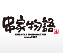 2017年沖繩親子遊 ♡ 有趣的「串家物語」自己動手炸炸炸。 - 第24張圖 串家ç©èª