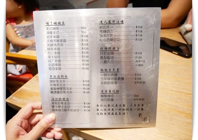 好文青「老宋咖啡Thesungcafe」有賣咖啡也有賣油飯。