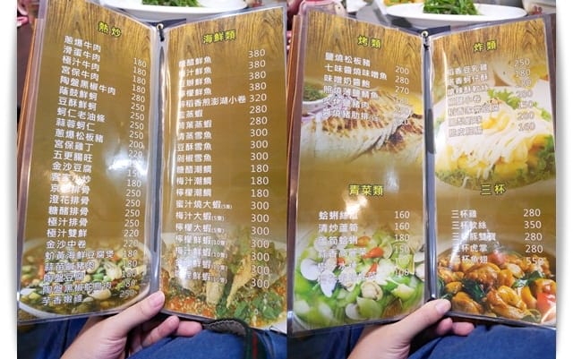 「醉稻香懷舊料理餐廳」屏東平價美味家常菜。
