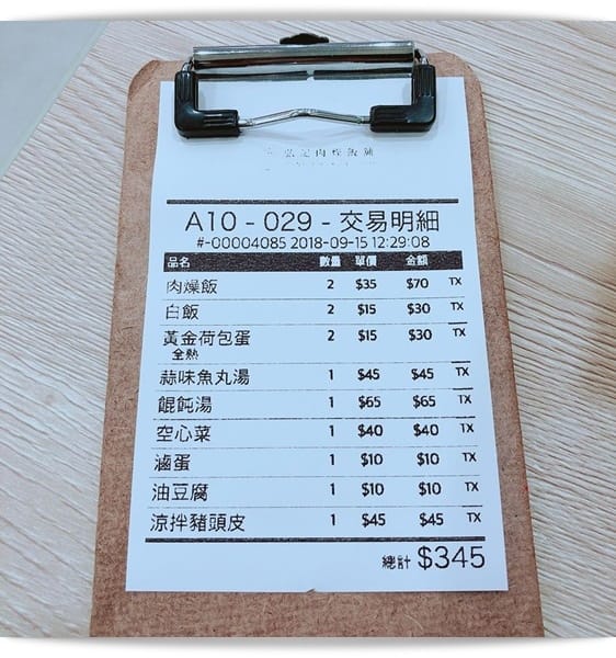 「弘記肉燥飯舖」文青風的肉燥飯店 ♪