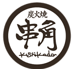 2017年沖繩親子遊 ♡ 好有氣氛「串角久茂地店」串燒吃到飽居酒屋。 - 第20張圖 2017年沖繩親子遊 ♡ 好有氣氛「串角久茂地店」串燒吃到飽居酒屋。