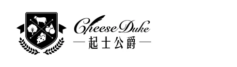 起士公爵「鳳梨金磚費雪」少油少糖,伴手禮新選擇 ♡ - 第10張圖 起士公爵「鳳梨金磚費雪」少油少糖,伴手禮新選擇 ♡