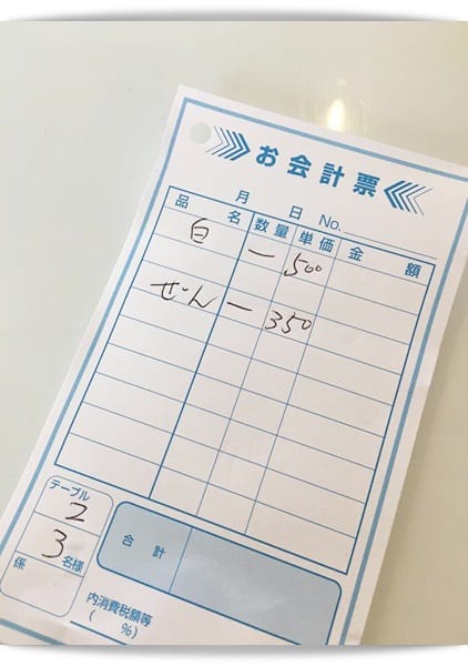 2017年沖繩親子遊 ♡ 可愛白熊冰「丸三冷物店」復古老冰店。