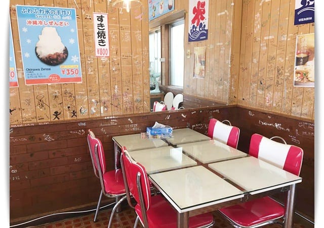 2017年沖繩親子遊 ♡ 可愛白熊冰「丸三冷物店」復古老冰店。