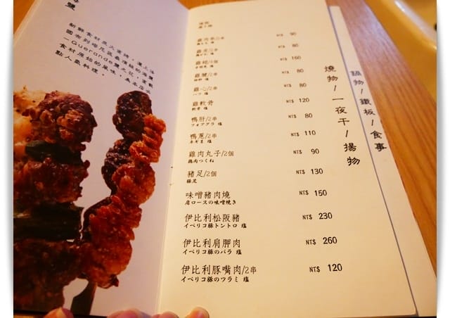 青海路「八田源」不僅吃巧還能吃飽的精緻日本料理 ♡