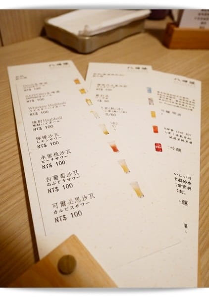 青海路「八田源」不僅吃巧還能吃飽的精緻日本料理 ♡
