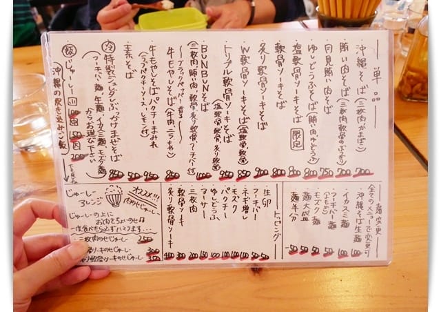 2017年沖繩親子遊 ♡ 文青風「OKINAWA SOBA EIBUN」沖繩麵鋪。