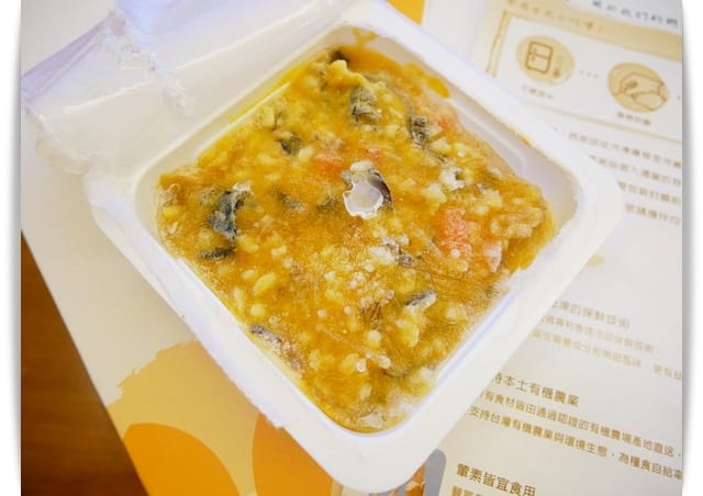 營養滿滿「益粥成長寶寶粥」好吃又健康 ❤