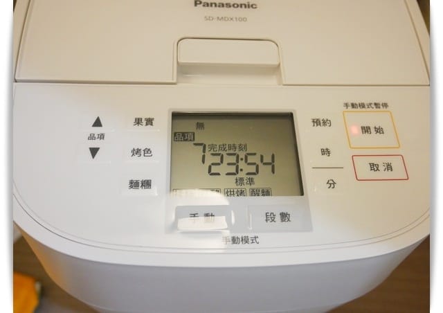 我的新玩具「Panasonic SD-MDX100製麵包機」x「CUOCA」♡
