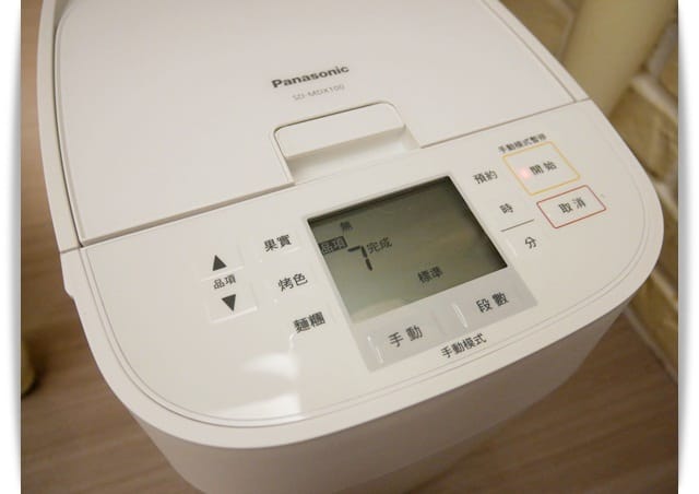 我的新玩具「Panasonic SD-MDX100製麵包機」x「CUOCA」♡