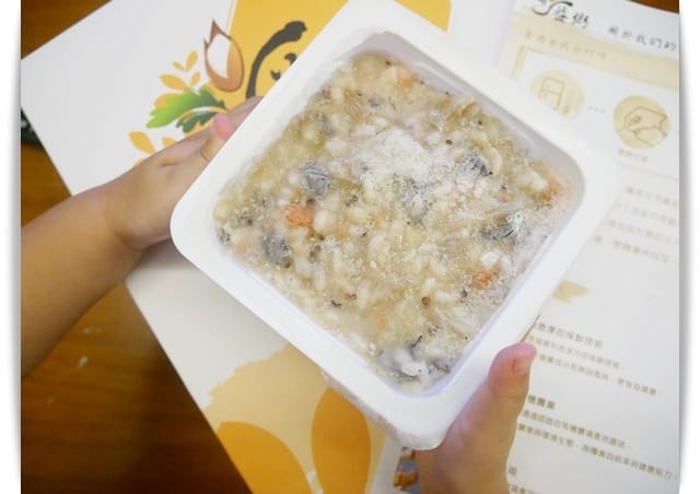 好營養「益粥孕期營養粥」用心呵護孕媽咪及寶寶 ❤