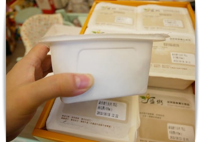 好營養「益粥孕期營養粥」用心呵護孕媽咪及寶寶 ❤