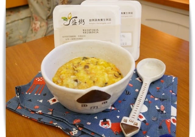 好營養「益粥孕期營養粥」用心呵護孕媽咪及寶寶 ❤ - 第11張圖 好營養「益粥孕期營養粥」用心呵護孕媽咪及寶寶 ❤