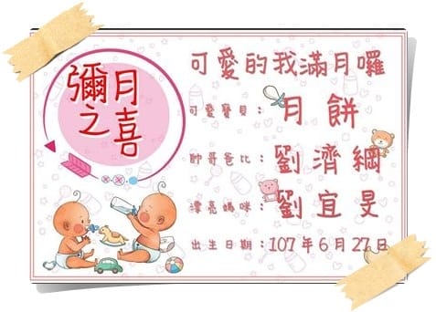 高雄彌月蛋糕「法朗西斯烘培坊」台式風味，用料實在好美味 ♡