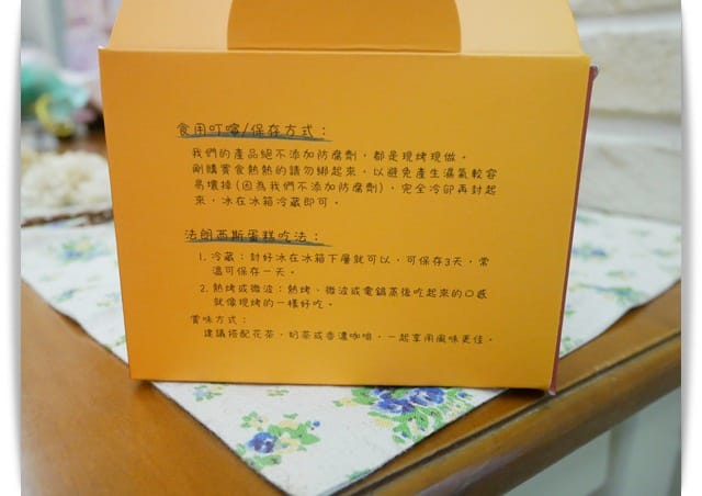 高雄彌月蛋糕「法朗西斯烘培坊」台式風味，用料實在好美味 ♡