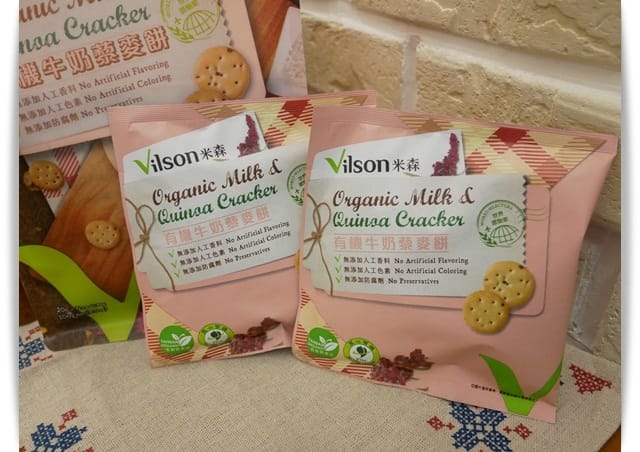 「米森Vilson有機黑芝麻紫米奶+有機牛奶藜麥餅」全家人的有機點心 ♪