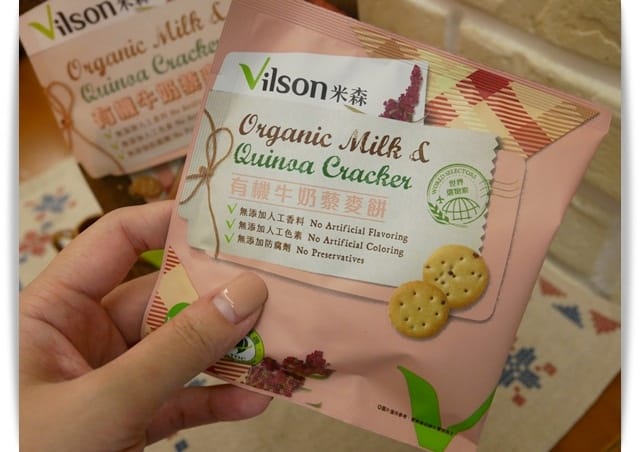 「米森Vilson有機黑芝麻紫米奶+有機牛奶藜麥餅」全家人的有機點心 ♪