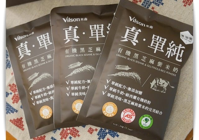 「米森Vilson有機黑芝麻紫米奶+有機牛奶藜麥餅」全家人的有機點心 ♪