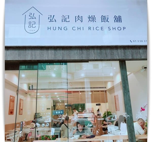 天冷來補一下「德記中藥火鍋-台南總店」中藥入鍋 ❤ - 第29張圖 天冷來補一下「德記中藥火鍋-台南總店」中藥入鍋 ❤