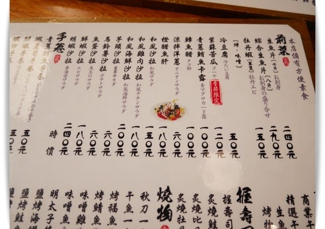 吃巧也能吃飽「品益合樂屋」也很適合親子共食喔 ❤