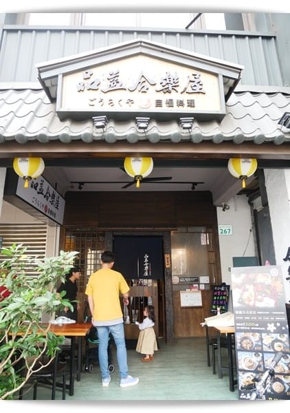吃巧也能吃飽「品益合樂屋」也很適合親子共食喔 ❤