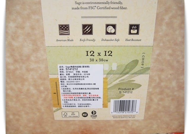 「SAGE 美國原裝抗菌木砧板」廚房衛生料理好幫手 ♪