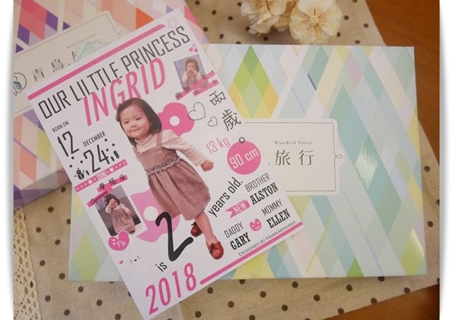 【Ingrid】雜誌風「漢娜芭芭娜Hannababana」兩歲生日卡片 ❤