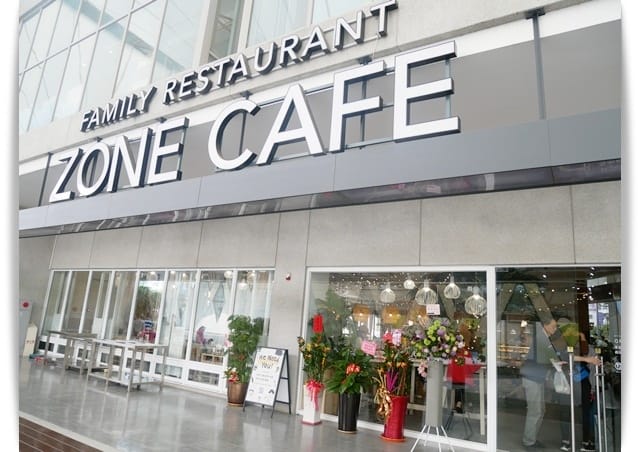 好美的「Zone Café 弄咖啡親子餐廳」時尚露營野餐風 ♡