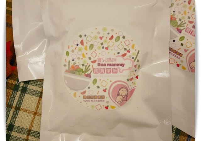 好用心「寶兒媽咪嬰幼兒副食品」真材實料好美味 ♡