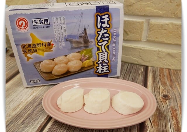 「元家水產-北海道干貝、熟帆立貝」貨真價實的鮮甜滋味 ♡