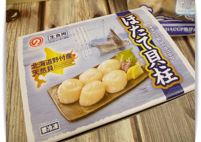 「元家水產-北海道干貝、熟帆立貝」貨真價實的鮮甜滋味 ♡