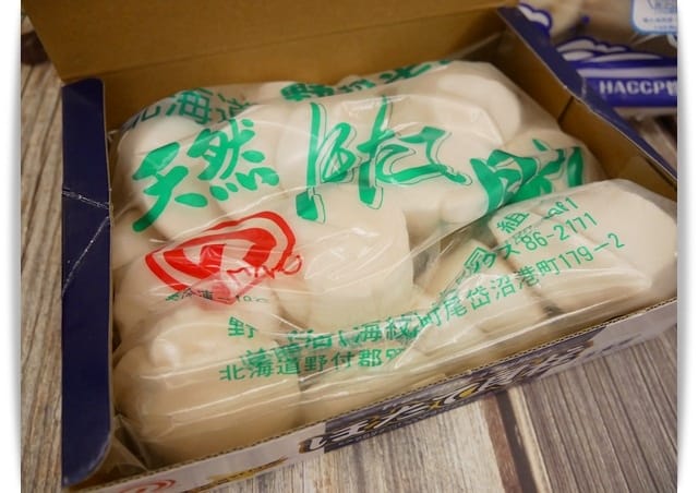 「元家水產-北海道干貝、熟帆立貝」貨真價實的鮮甜滋味 ♡
