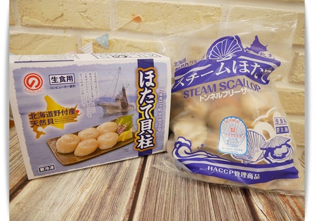 「元家水產-北海道干貝、熟帆立貝」貨真價實的鮮甜滋味 ♡