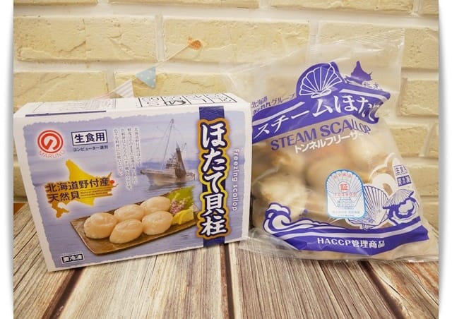 「干願幸福、貝感安心」活動分享認識干貝與料理、美福食集限量優惠中 ♡