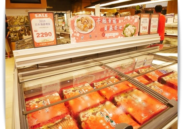 「干願幸福、貝感安心」活動分享認識干貝與料理、美福食集限量優惠中 ♡