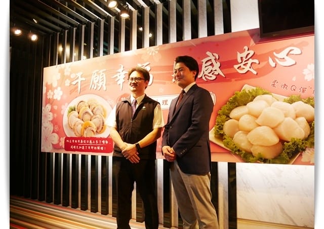 「干願幸福、貝感安心」活動分享認識干貝與料理、美福食集限量優惠中 ♡
