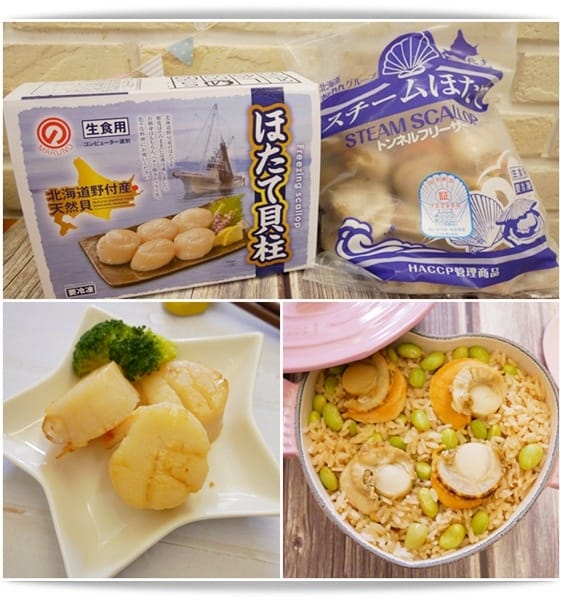 [My Little Kitchen] 好簡單「帆立貝日式炊飯」每顆飯粒都鮮甜 ♪