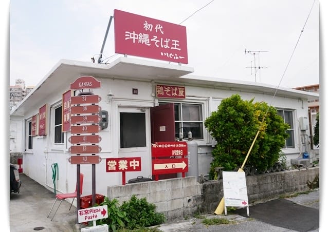 2018年沖繩親子遊♡港川外人住宅區「ほうき星」讓人難忘的黑糖可麗露。
