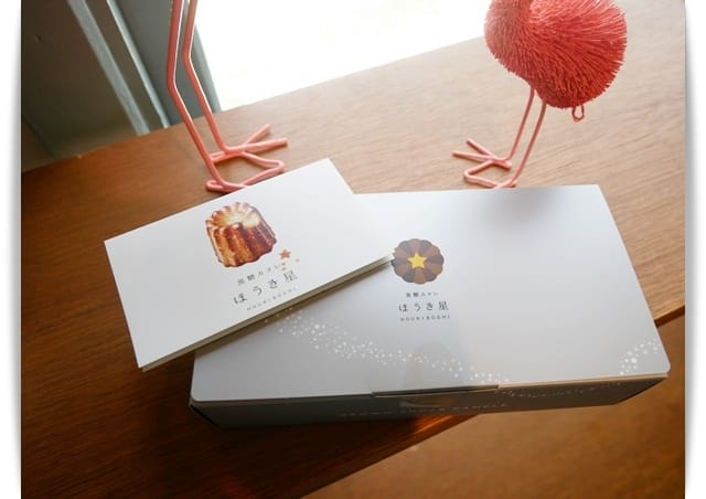 2018年沖繩親子遊♡港川外人住宅區「ほうき星」讓人難忘的黑糖可麗露。